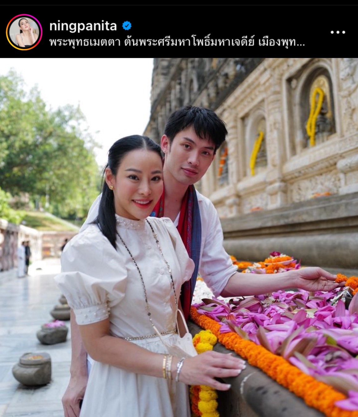 ดีเจมะตูม โผกราบ หนิง ปณิตา ขอบคุณที่ช่วยชีวิตในทุกด้าน ดีเจมะตูม โผกราบ หนิง ปณิตา ขอบคุณที่ช่วยชีวิตในทุกด้าน