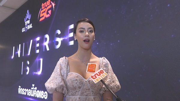 “อแมนด้า” ร่วมเป็นแขกรับเชิญพิเศษทำกิจกรรมกับผู้ประกวด UIU  (มีคลิป) 