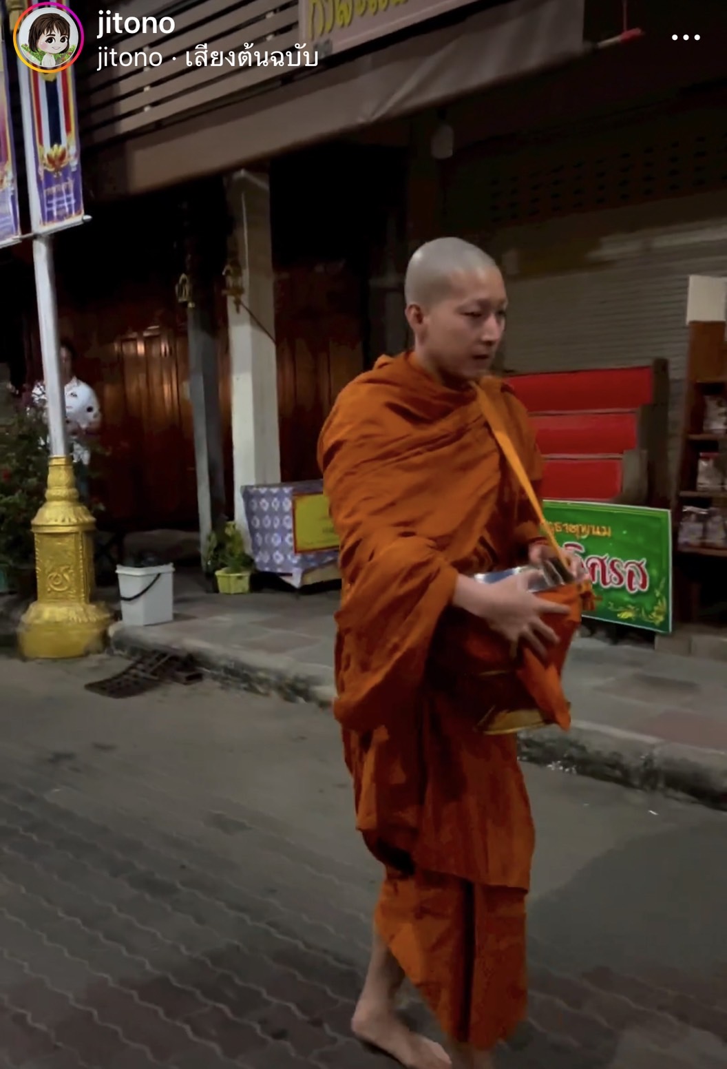 พระโตโน่ ออกบิณฑบาตวันแรก  ด้าน ณิชา ร่วมตักบาตรพระใหม่