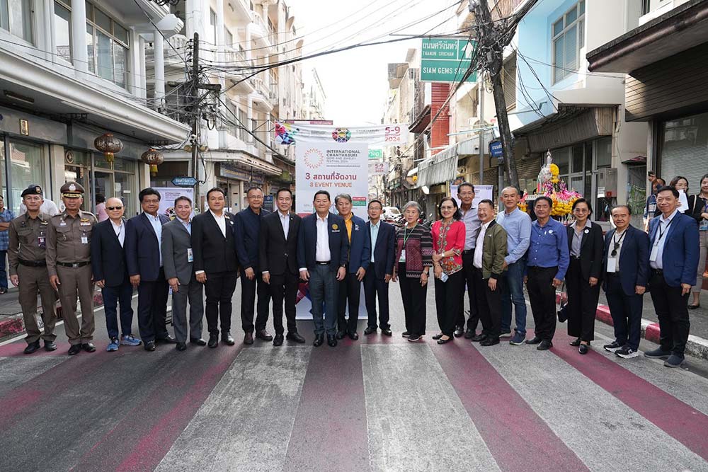 “จันทบุรี นครอัญมณีโลก” รัฐบาลหนุนอุตสาหกรรมอัญมณีและเครื่องประดับ “จันทบุรี นครอัญมณีโลก” รัฐบาลหนุนอุตสาหกรรมอัญมณีและเครื่องประดับ