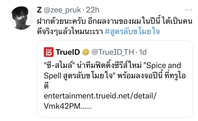 งานเยอะจนฉุดไม่อยู่! ซี พฤกษ์ เปิดกล้องซีรีส์ใหม่ แวะมาขอกำลังใจจากแฟน ๆ งานเยอะจนฉุดไม่อยู่! ซี พฤกษ์ เปิดกล้องซีรีส์ใหม่ แวะมาขอกำลังใจจากแฟน ๆ