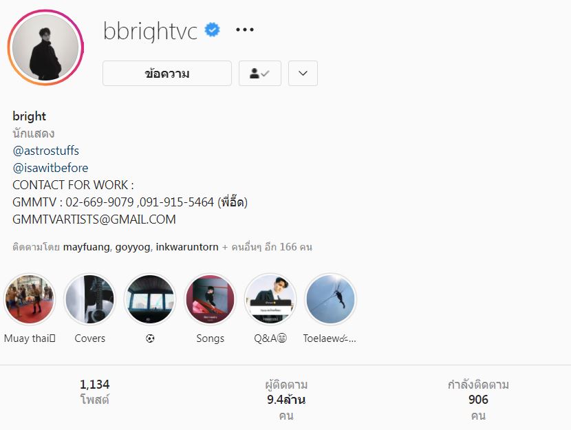 10 อันดับดาราชายที่มีผู้ติดตามมากที่สุดปี 2564 ด้าน แบมแบม ครองอันดับ 1 