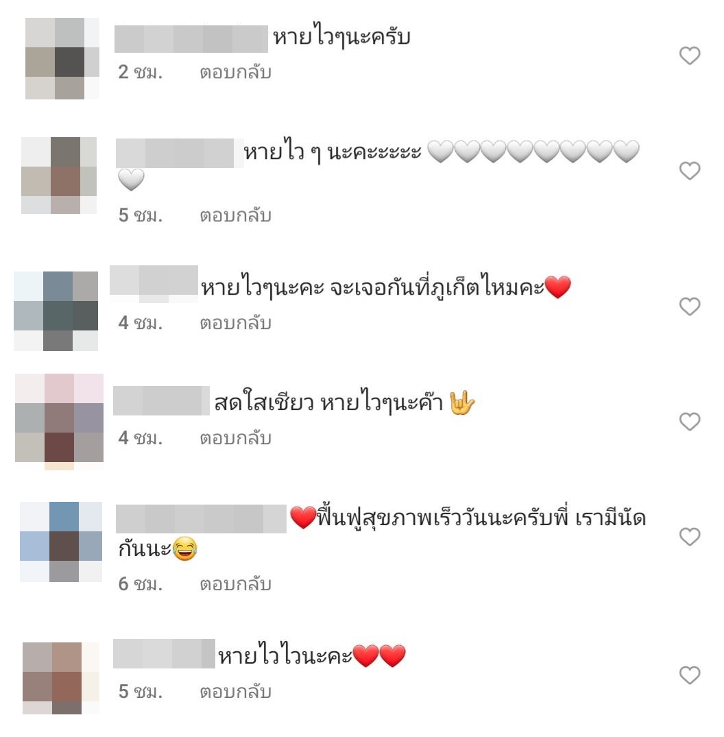 ป๋าต๊อบ ผ่าตัดไส้ติ่งทำน้ำหนักลดหลายกิโล ด้านหวานใจ ปีใหม่ เฝ้าไม่ห่าง