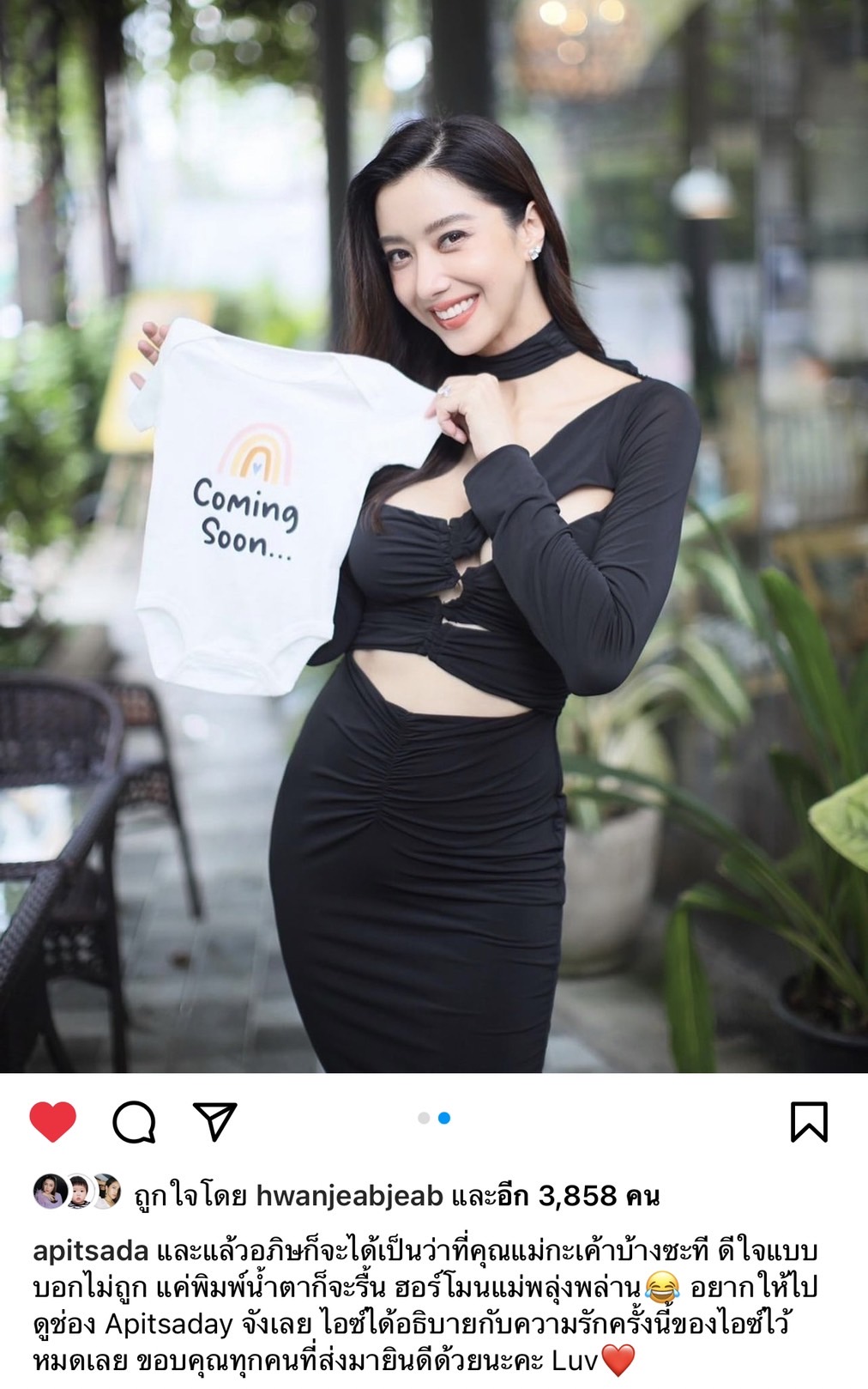 ขึ้นแท่นว่าที่คุณแม่ป้ายแดง ไอซ์ อภิษฎา ประกาศข่าวดีท้องแล้วจ้า ขึ้นแท่นว่าที่คุณแม่ป้ายแดง ไอซ์ อภิษฎา ประกาศข่าวดีท้องแล้วจ้า