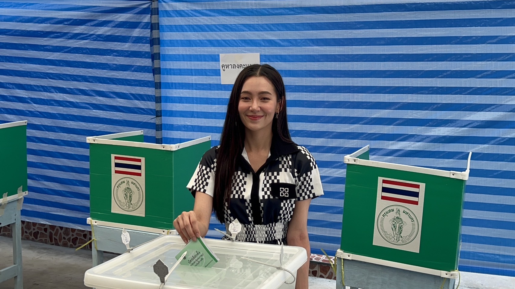 เลือกตั้ง 2566 ออเจ้ามาแล้ว! “เบลล่า ราณี” หวังรบ.ใหม่ดันซอฟต์พาวเวอร์ เลือกตั้ง 2566 ออเจ้ามาแล้ว! “เบลล่า ราณี” หวังรบ.ใหม่ดันซอฟต์พาวเวอร์