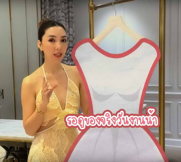 วุ้นเส้น วิริฒิพา เผยชุดเจ้าสาวเรียกน้ำย่อย ก่อนวิวาห์ ไฮโซนิกม์ 17ก.ย.นี้ที่ฝรั่งเศส วุ้นเส้น วิริฒิพา เผยชุดเจ้าสาวเรียกน้ำย่อย ก่อนวิวาห์ ไฮโซนิกม์ 17ก.ย.นี้ที่ฝรั่งเศส
