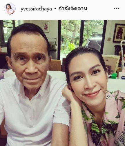 ส่งกำลังใจ อาต้อย เศรษฐา กลับเข้า รพ. ด้าน อีฟ เผยถึงอาการคุณพ่อ