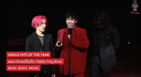เผยโฉมคนบันเทิงคว้ารางวัล The Guitar Mag Awards 2021