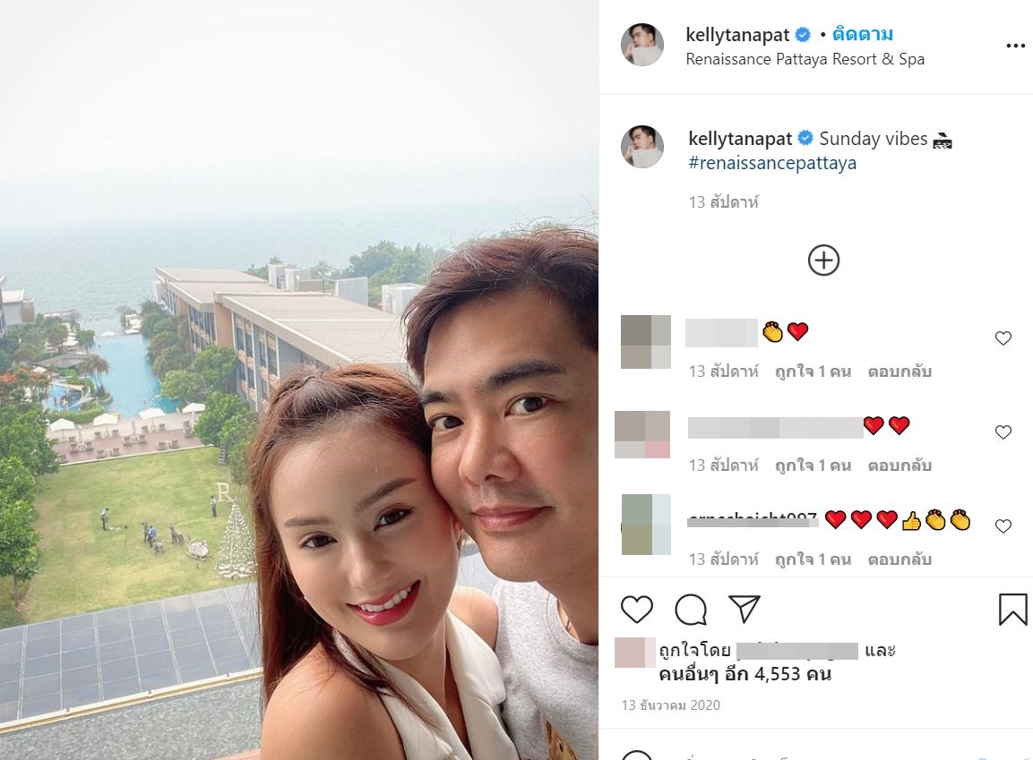 เคลลี่ ตอบชัดปิดฉากชีวิตคู่เลิกภรรยา นาย ชนุชตรา จริง จบรักต่างวัยอายุห่างกัน 22 ปี เคลลี่ ตอบชัดปิดฉากชีวิตคู่เลิกภรรยา นาย ชนุชตรา จริง จบรักต่างวัยอายุห่างกัน 22 ปี