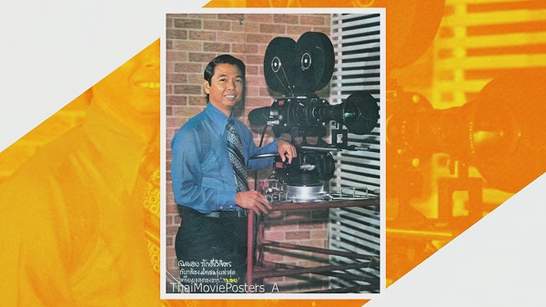 กอล์ฟ ปลื้ม คุณพ่อฉลอง ถูกบันทึกในกินเนสส์บุ๊ก เผยสุขภาพแข็งแรง   (มีคลิป)