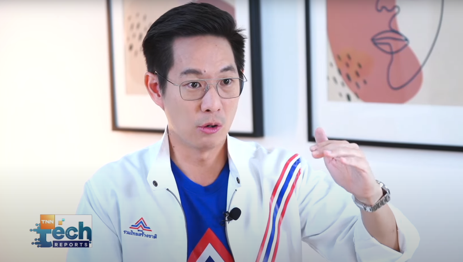  เจาะนโยบายเทคฯ ปราบทุจริตภาครัฐ สู้ศึกเลือกตั้ง EP.2  | TNN Tech Reports 