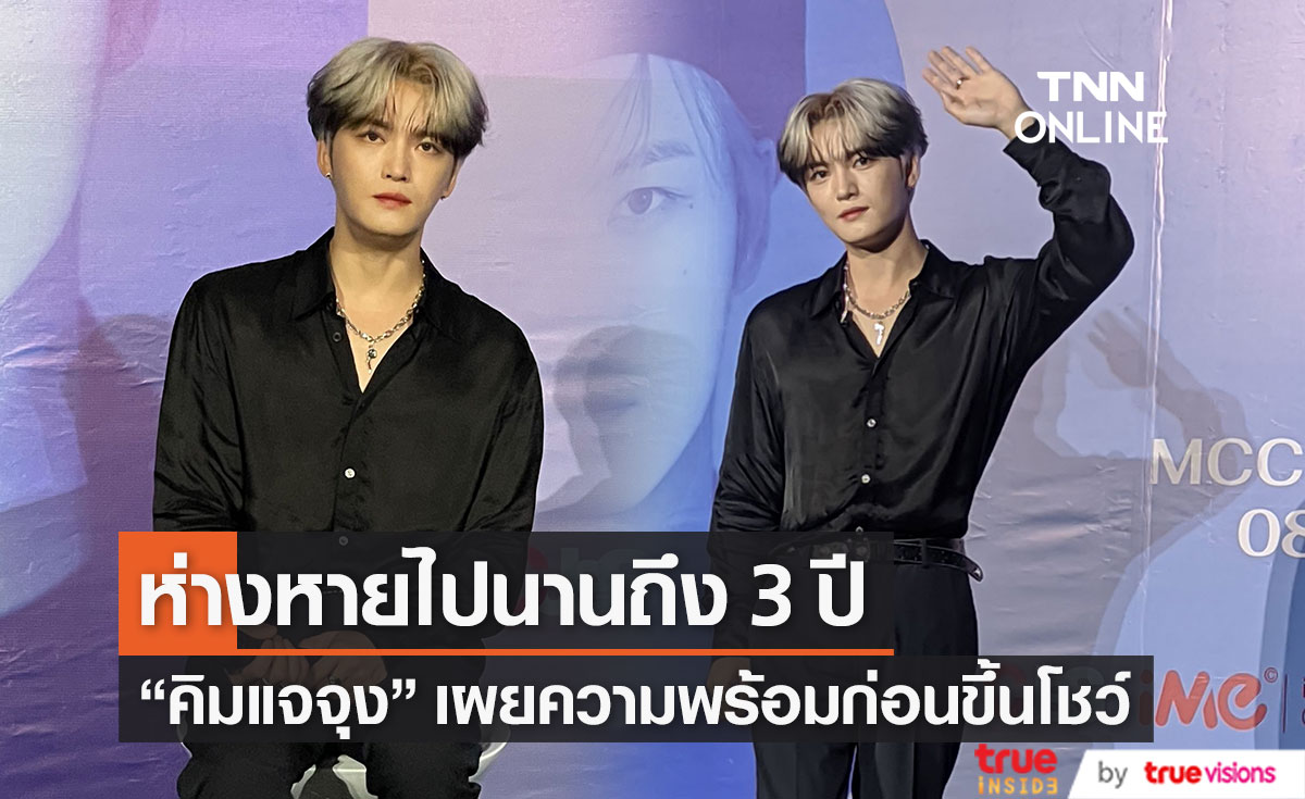 พาเหรดความปัง ศิลปินไทย-เทศ ในปี 2565 พาเหรดความปัง ศิลปินไทย-เทศ ในปี 2565