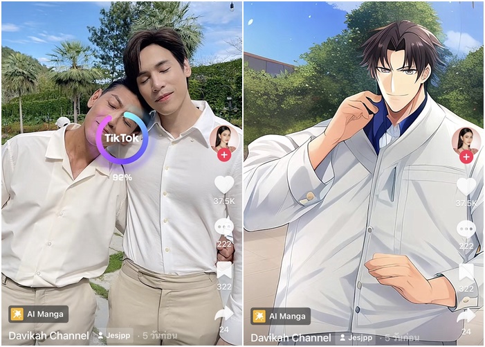 ส่องคนบันเทิง ไม่ตกเทรนด์ เล่นเอฟเฟค AI เปลี่ยนเป็นการ์ตูนอนิเมะ ส่องคนบันเทิง ไม่ตกเทรนด์ เล่นเอฟเฟค AI เปลี่ยนเป็นการ์ตูนอนิเมะ