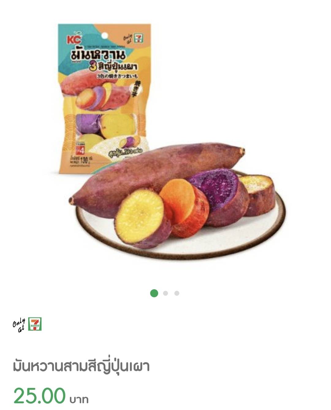 8 เมนูของหวานเจ ขนม ไอศกรีม กินระหว่างมื้อ สร้างความสดชื่น 8 เมนูของหวานเจ ขนม ไอศกรีม กินระหว่างมื้อ สร้างความสดชื่น