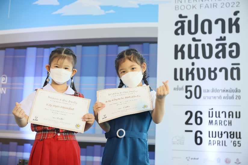 โครงการ ๑ อ่านล้านตื่น ปลุกกระแสรณรงค์การบริจาคหนังสือตรงใจผู้อ่าน โครงการ ๑ อ่านล้านตื่น ปลุกกระแสรณรงค์การบริจาคหนังสือตรงใจผู้อ่าน