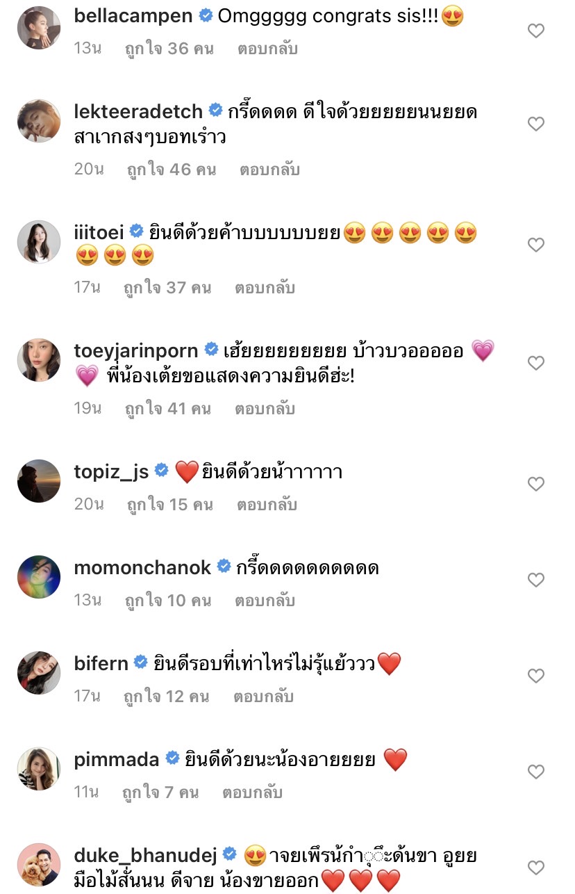 สุดเซอร์ไพรส์ อาย กมลเนตร ถูก ว่านไฉ ขอแต่งงานกลางป่า!! สุดเซอร์ไพรส์ อาย กมลเนตร ถูก ว่านไฉ ขอแต่งงานกลางป่า!!