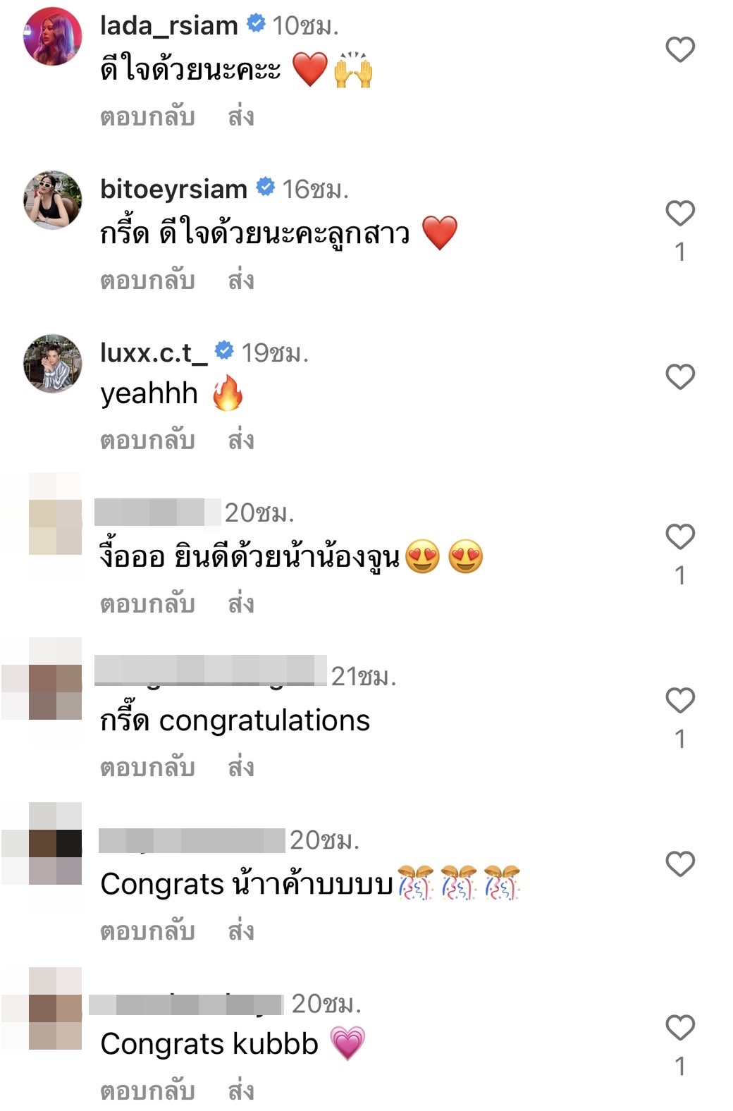 จูน ชลฤดี ถูกแฟนหนุ่มเซอร์ไพรส์คุกเข่าขอแต่งงาน จูน ชลฤดี ถูกแฟนหนุ่มเซอร์ไพรส์คุกเข่าขอแต่งงาน