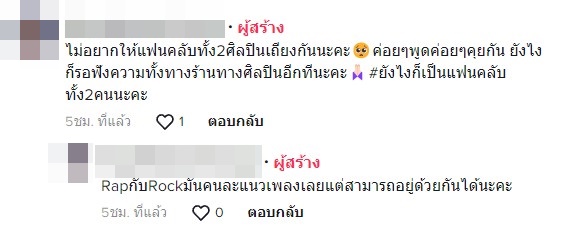ดราม่าสนั่น!! แรปเปอร์ดัง อิลสลิก พาดพิงซุปตาร์นักวิ่ง กลางคอนเสิร์ตย่านรัชดา ดราม่าสนั่น!! แรปเปอร์ดัง อิลสลิก พาดพิงซุปตาร์นักวิ่ง กลางคอนเสิร์ตย่านรัชดา