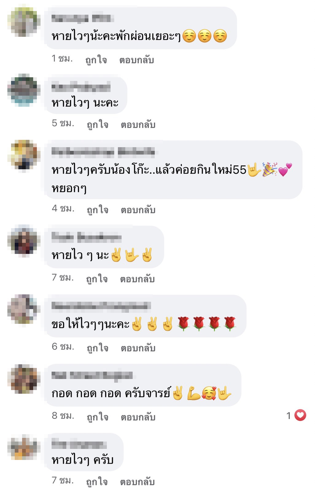 โก๊ะตี๋ แพ้หนัก!! หลังกินแมงป่อง 3 ตัว ต้องแอดมิทรพ. โก๊ะตี๋ แพ้หนัก!! หลังกินแมงป่อง 3 ตัว ต้องแอดมิทรพ.