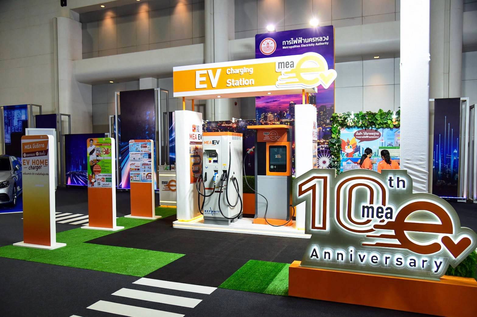 “MEA โชว์เทคโนโลยีสถานีชาร์จรถยนต์ไฟฟ้า ในงาน Motor Show 2022” “MEA โชว์เทคโนโลยีสถานีชาร์จรถยนต์ไฟฟ้า ในงาน Motor Show 2022”