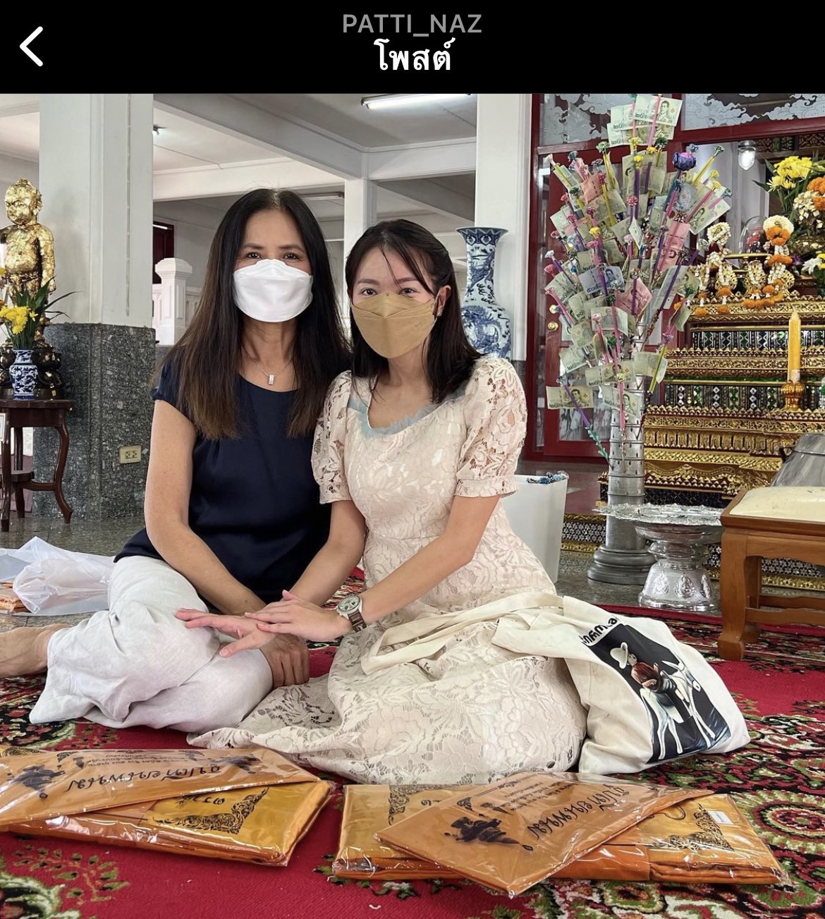 กดไลก์คำตอบ วิกกี้ ว่าที่ลูกสะใภ้ คุณแม่เวียร์ ร่วมทำบุญใหญ่ นับถอยหลังวันวิวาห์ กดไลก์คำตอบ วิกกี้ ว่าที่ลูกสะใภ้ คุณแม่เวียร์ ร่วมทำบุญใหญ่ นับถอยหลังวันวิวาห์