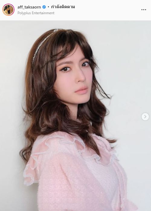 แอฟ ทักษอร รู้สึกสดชื่น รับบทคู่รักต่างวัย ส่วนเรื่องความรัก มีไม่ดี ไม่มีดีกว่า