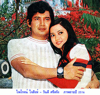 สุดอาลัย ไพโรจน์ ใจสิงห์ เสียชีวิตแล้ว ด้วยวัย 78 ปี เหล่าคนบันเทิงร่วมไวอาลัย สุดอาลัย ไพโรจน์ ใจสิงห์ เสียชีวิตแล้ว ด้วยวัย 78 ปี เหล่าคนบันเทิงร่วมไวอาลัย