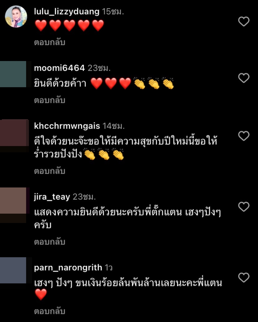 ตั๊กแตน ชลดา ถึงคิวเปย์รถคันใหม่สุดหรูป้ายแดงให้ตัวเอง ตั๊กแตน ชลดา ถึงคิวเปย์รถคันใหม่สุดหรูป้ายแดงให้ตัวเอง