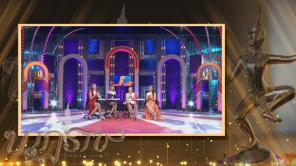 นาฏราช ครั้งที่ 13 รูปแบบใหม่ Online  Celebrate  ทรูโฟร์ยู ลุ้น 3 รางวัล   (มีคลิป) 
