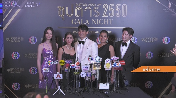“แอน ทองประสม” แฮปปี้ ควง นาย ณภัทร ไปออสเตรเลีย   (มีคลิป) 