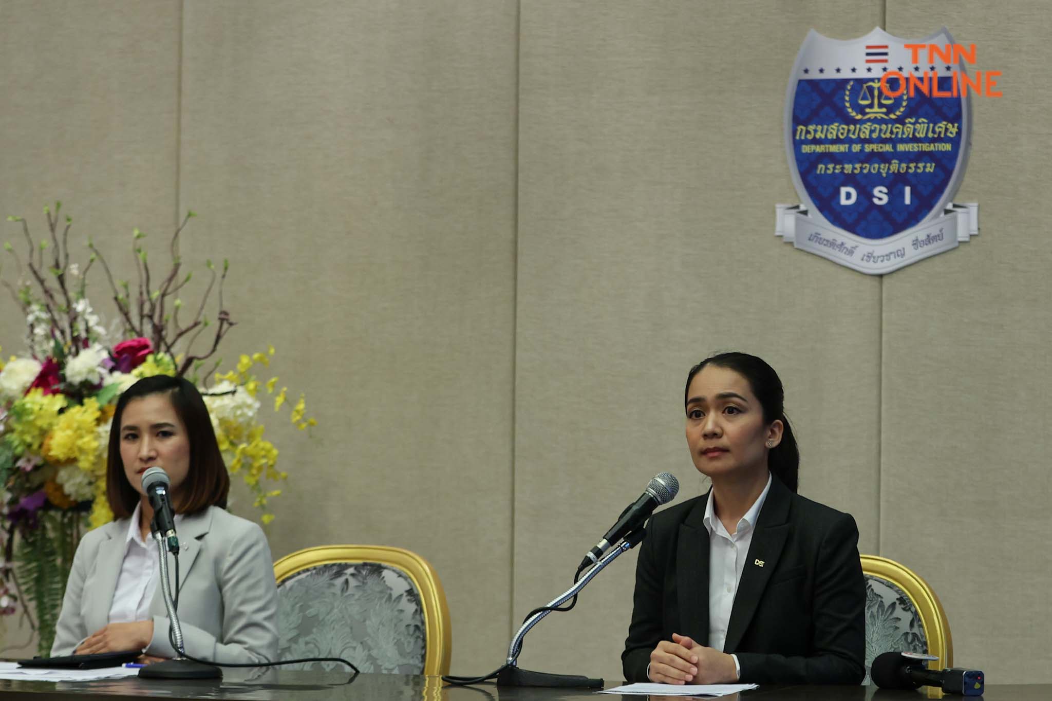 DSI แถลงคืบหน้าหมูเถื่อน คาดตรวจเสร็จวันนี้ก่อนไปทำลายด้วยการฝังกลบ DSI แถลงคืบหน้าหมูเถื่อน คาดตรวจเสร็จวันนี้ก่อนไปทำลายด้วยการฝังกลบ