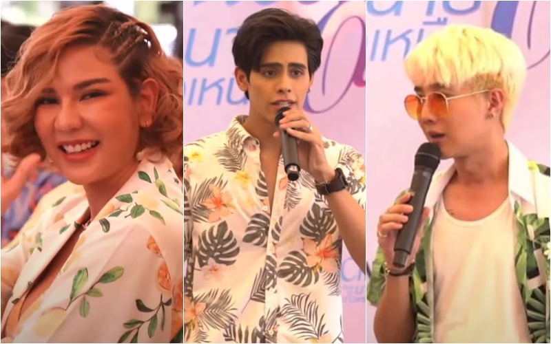 แก๊ปเปอร์ - ชาฮับ - หมิว ยอมจบเรื่องคดี ลั่น! แค่อย่าทำให้เสียชื่อเสียง แก๊ปเปอร์ - ชาฮับ - หมิว ยอมจบเรื่องคดี ลั่น! แค่อย่าทำให้เสียชื่อเสียง