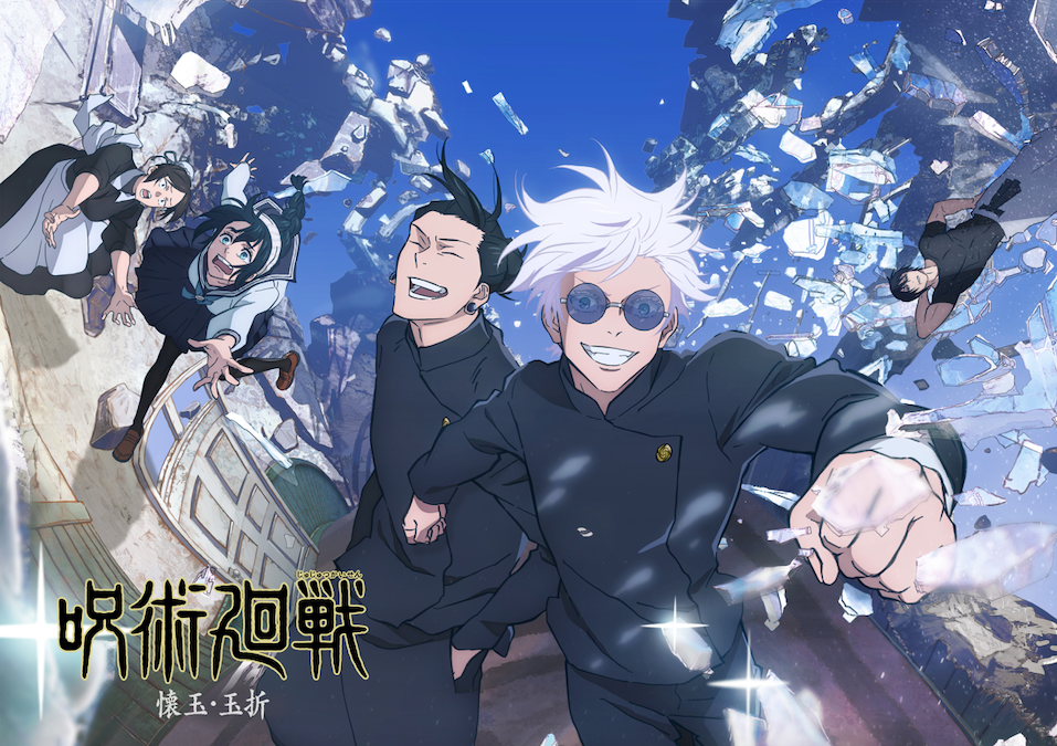 ดูพากย์ไทยที่ทรูวิชั่นส์!! อนิเมะสุดฮิต 'Jujutsu Kaisen มหาเวทย์ผนึกมาร ซีซั่น 2' มาแน่ 6 ก.ค.นี้ ดูพากย์ไทยที่ทรูวิชั่นส์!! อนิเมะสุดฮิต 'Jujutsu Kaisen มหาเวทย์ผนึกมาร ซีซั่น 2' มาแน่ 6 ก.ค.นี้