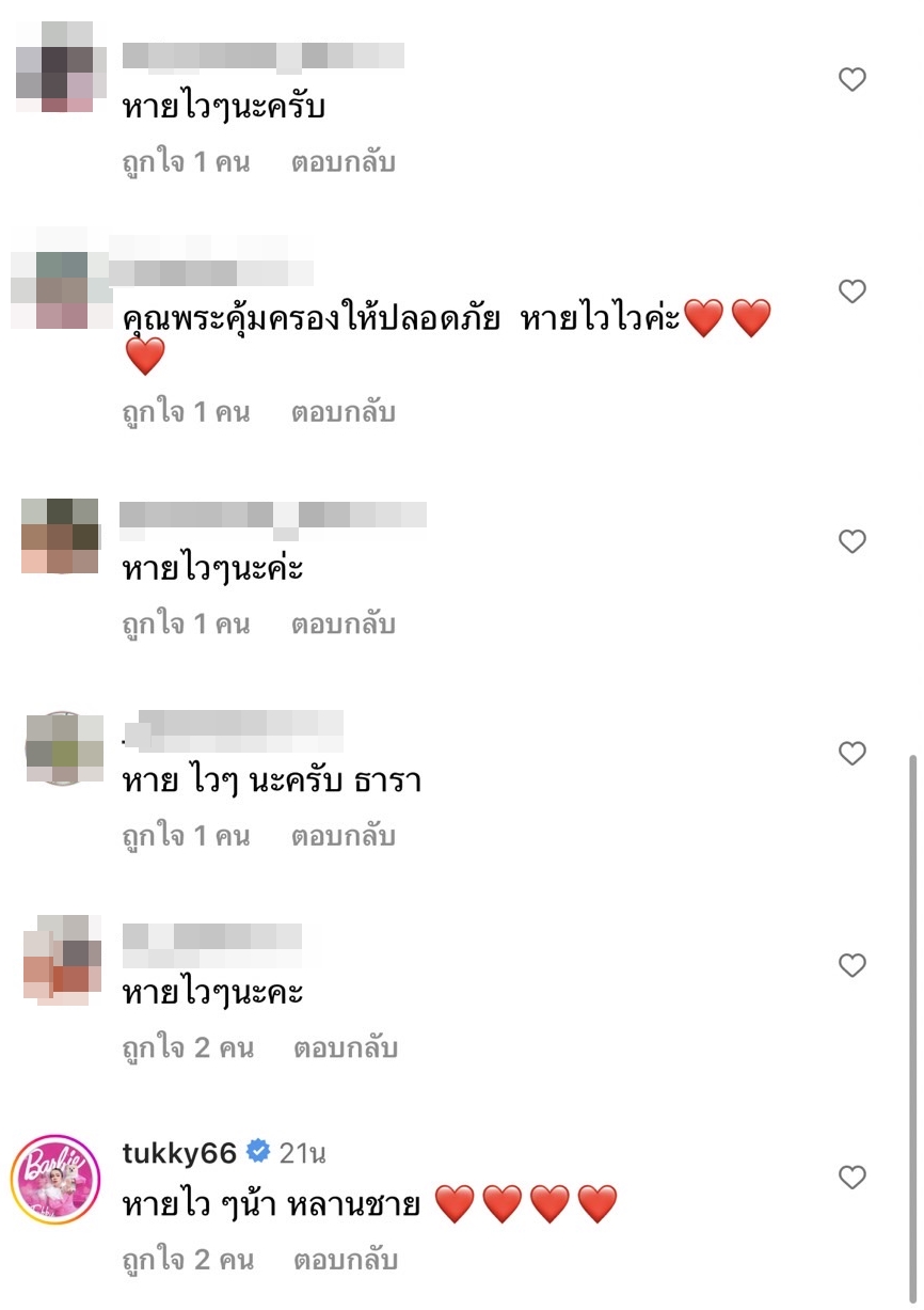 ชมพู่ก่อนบ่าย โพสต์ตัดพ้อ ลูกชายคนโตช็อกเข้ารพ. ไม่ได้ไปหา 