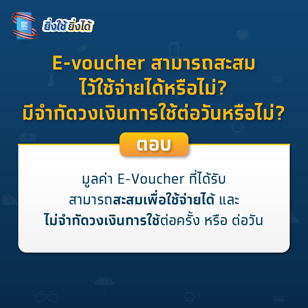 ชัดเจน ยิ่งใช้ยิ่งได้ ใช้จ่ายผ่าน G-Wallet ซื้อทองได้หรือไม่? ชัดเจน ยิ่งใช้ยิ่งได้ ใช้จ่ายผ่าน G-Wallet ซื้อทองได้หรือไม่?