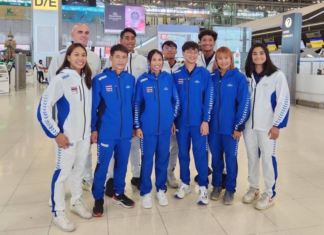'ส.ว่ายน้ำ' ส่ง5นักกีฬาเข้าแข่งขันชิงแชมป์โลกระยะสั้น 2022 ที่ออสเตรเลีย 'ส.ว่ายน้ำ' ส่ง5นักกีฬาเข้าแข่งขันชิงแชมป์โลกระยะสั้น 2022 ที่ออสเตรเลีย