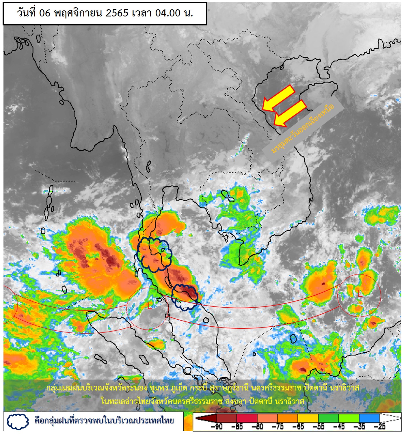 เช็กด่วน! ประกาศเตือน 15 จังหวัดวันนี้เจอผลกระทบ ฝนตกหนักถึงหนักมาก