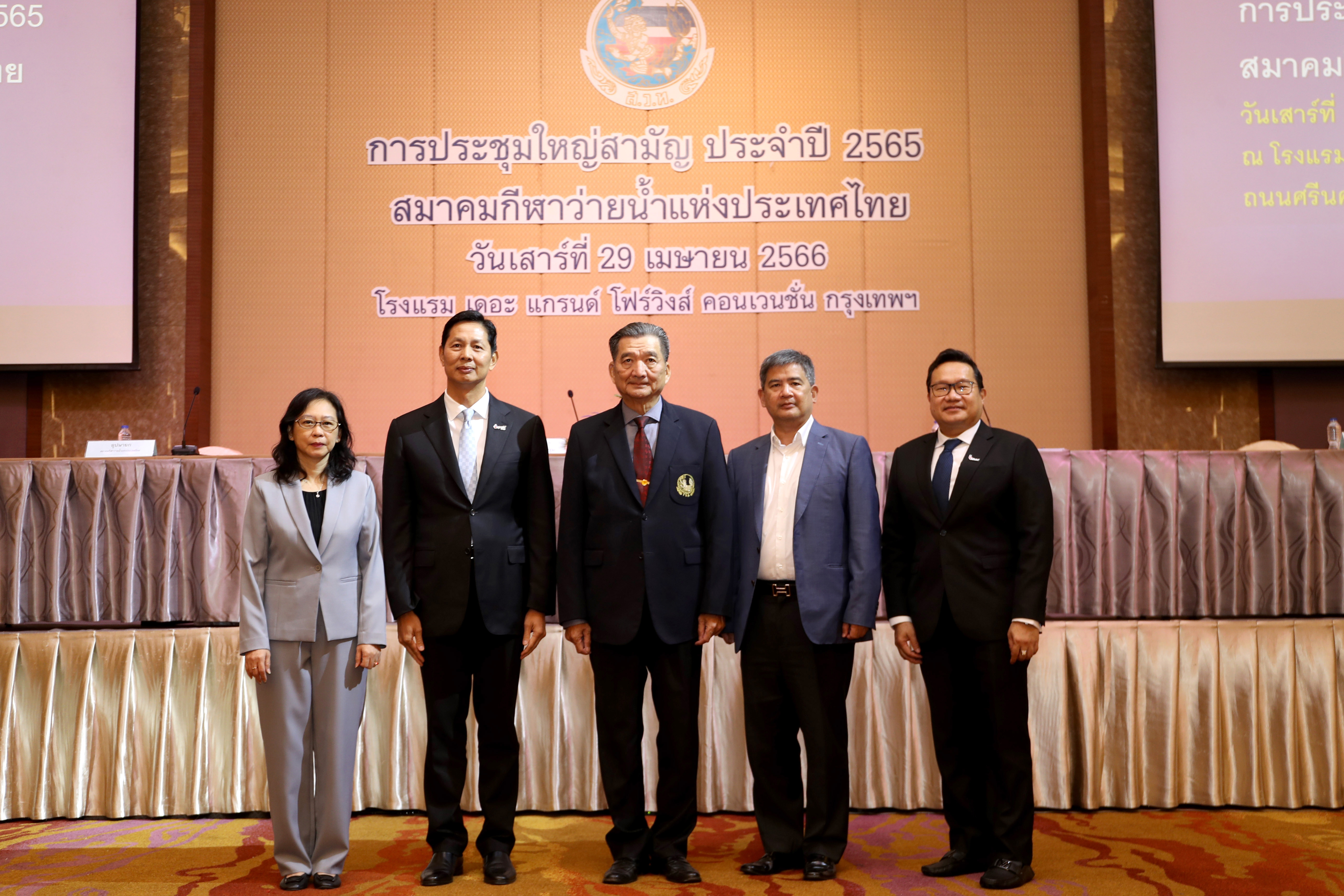 'ส.ว่ายน้ำ' จัดประชุมสามัญปี 65 แถลงผลงาน พร้อมรับ 5 คะแนนเต็มจาก กกท. 'ส.ว่ายน้ำ' จัดประชุมสามัญปี 65 แถลงผลงาน พร้อมรับ 5 คะแนนเต็มจาก กกท.