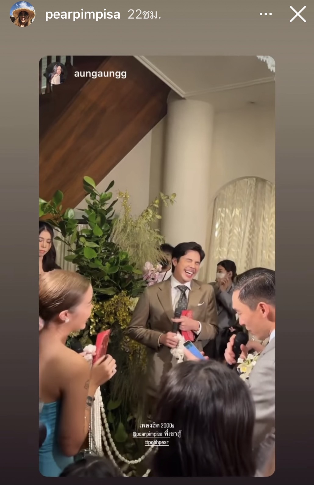 คนบันเทิง ร่วมงานวิวาห์สองตระกูลหมื่นล้าน พิมพิศา จิราธิวัฒน์ - ประภู พรประภา คนบันเทิง ร่วมงานวิวาห์สองตระกูลหมื่นล้าน พิมพิศา จิราธิวัฒน์ - ประภู พรประภา