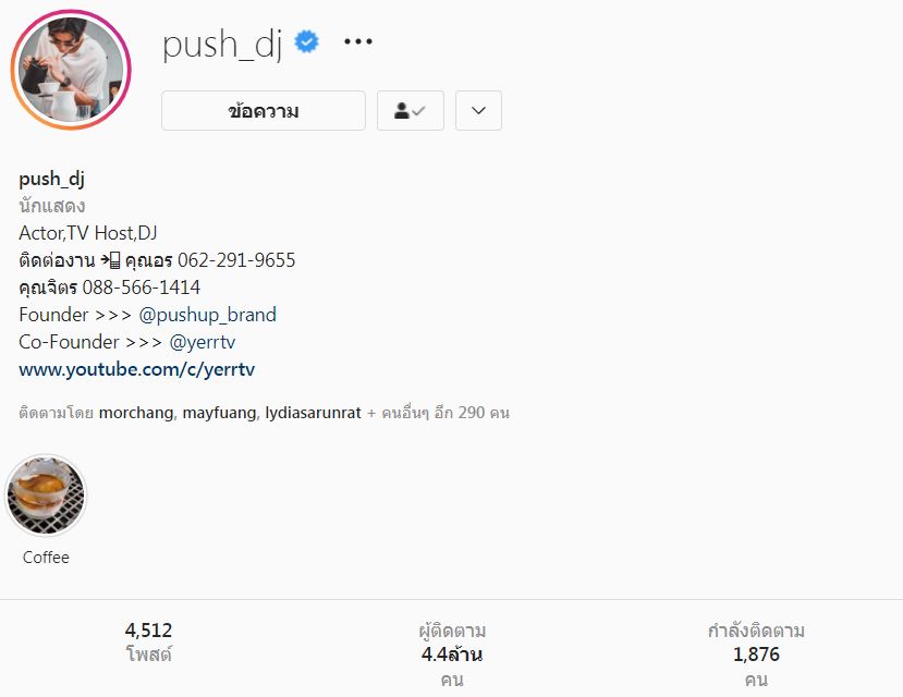 10 อันดับดาราชายที่มีผู้ติดตามมากที่สุดปี 2564 ด้าน แบมแบม ครองอันดับ 1 