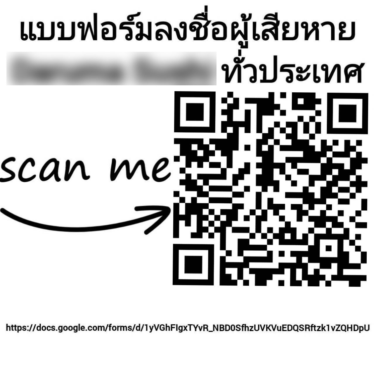 รวมลิงก์ธนาคารปฏิเสธยอดคูปองบุฟเฟ่ต์แซลมอน-แจกไลน์รวมผู้เสียหาย เช็กที่นี่