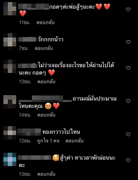 โอ๊ต ปราโมทย์ โพสต์ภาพเศร้า แฟนคลับแห่ส่งกำลังใจ โอ๊ต ปราโมทย์ โพสต์ภาพเศร้า แฟนคลับแห่ส่งกำลังใจ