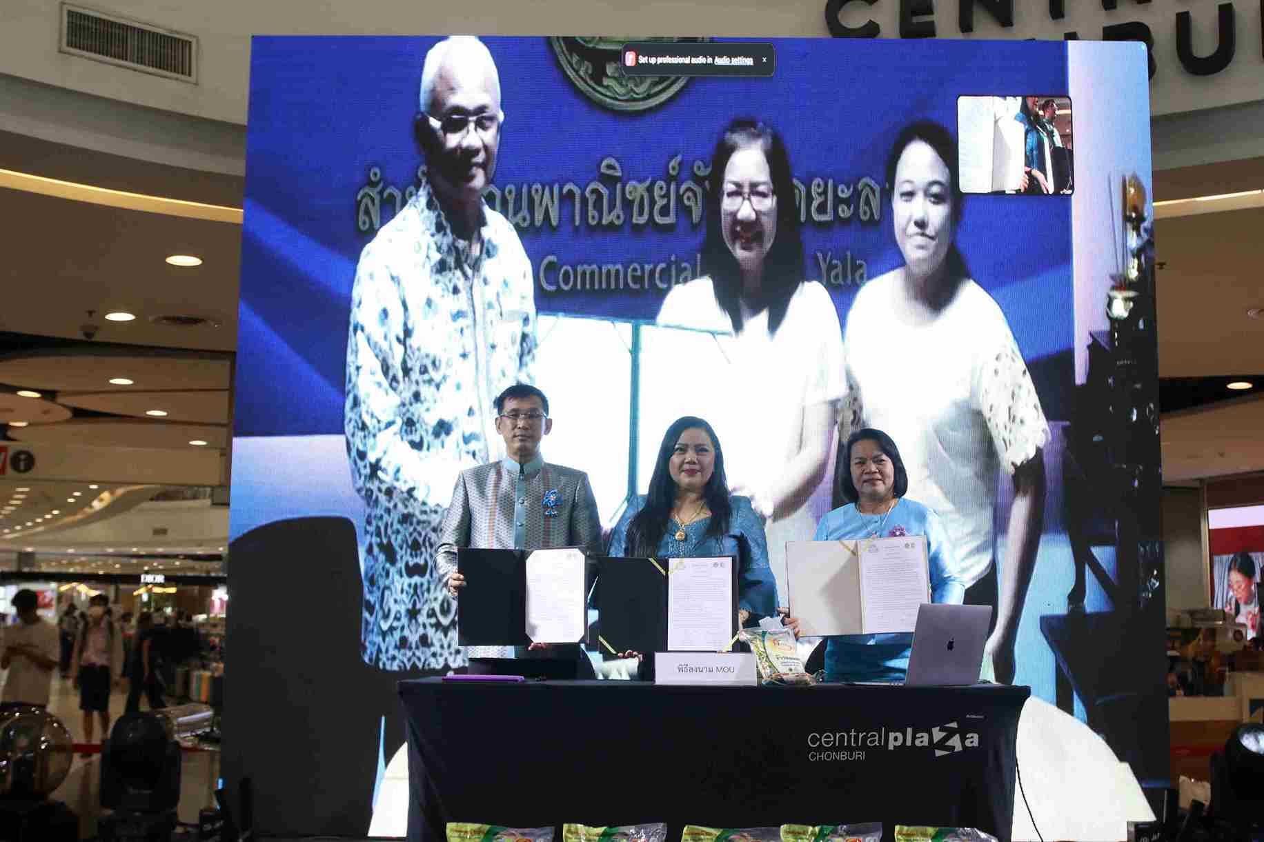 การจัดงานแสดงและจำหน่ายสินค้า “มหกรรมของดี ของเด่น มหาสารคาม” ครั้งที่ ๒ ระหว่างวันที่ ๒๑ - ๒๕ สิงหาคม พ.ศ. ๒๕๖๗ การจัดงานแสดงและจำหน่ายสินค้า “มหกรรมของดี ของเด่น มหาสารคาม” ครั้งที่ ๒ ระหว่างวันที่ ๒๑ - ๒๕ สิงหาคม พ.ศ. ๒๕๖๗
