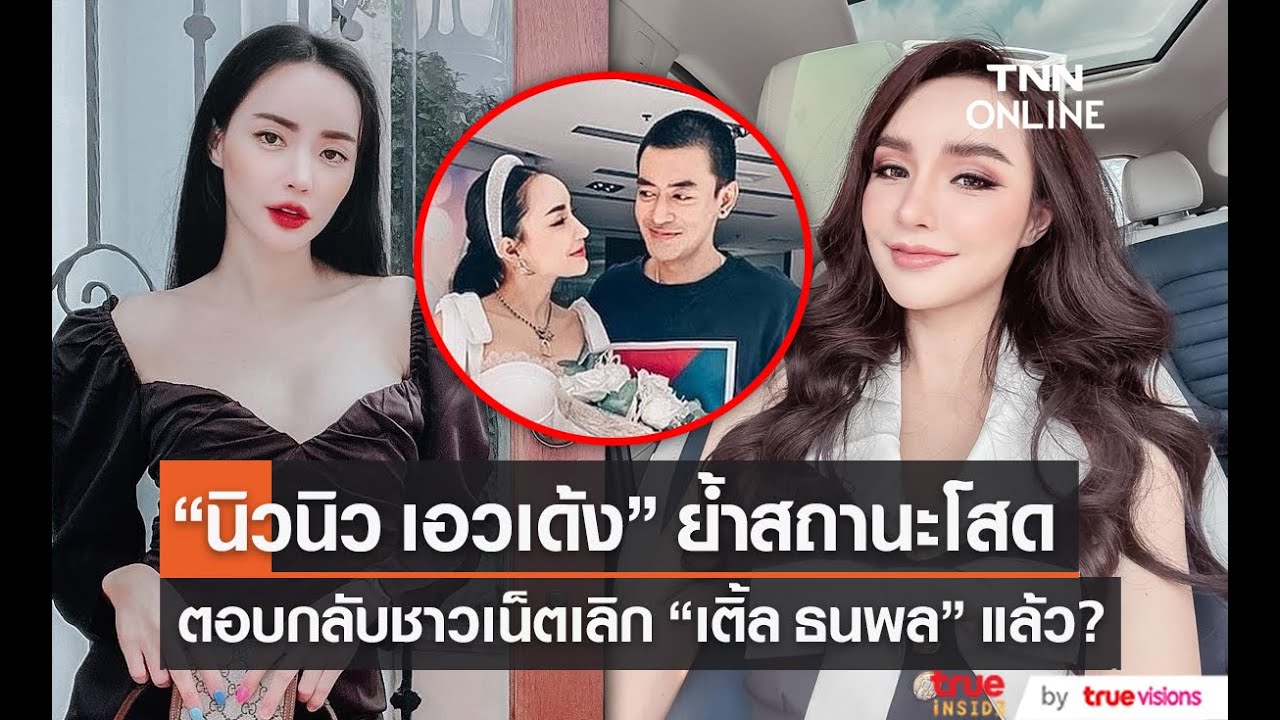 คนบันเทิงรักร้าว เลิกแล้วต่อกัน ฟาดฟันดราม่า 2565 คนบันเทิงรักร้าว เลิกแล้วต่อกัน ฟาดฟันดราม่า 2565