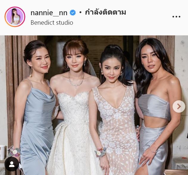 รู้เพศลูกแล้ว แนนนี่ เปิดใจ หลังวิวาห์ เผยต้องปรับตัวเยอะมาก 