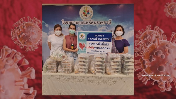 “กลัฟ”บริจาค1.5ล้าน/ ไทด์ เอกพัน ทำอาหารแจก  (มีคลิป)