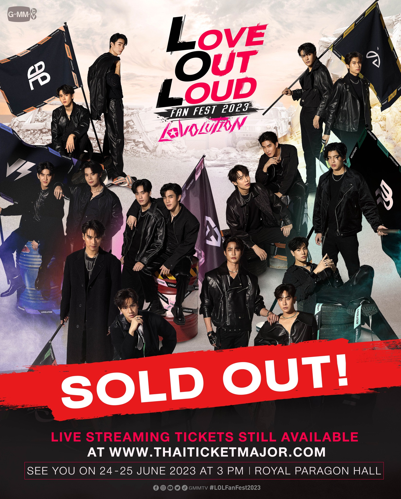 Sold Out แล้ว! หลังขายบัตรเพิ่มรอบแฟนเฟสติวัล LOVE OUT LOUD FAN FEST 2023 : LOVOLUTION Sold Out แล้ว! หลังขายบัตรเพิ่มรอบแฟนเฟสติวัล LOVE OUT LOUD FAN FEST 2023 : LOVOLUTION