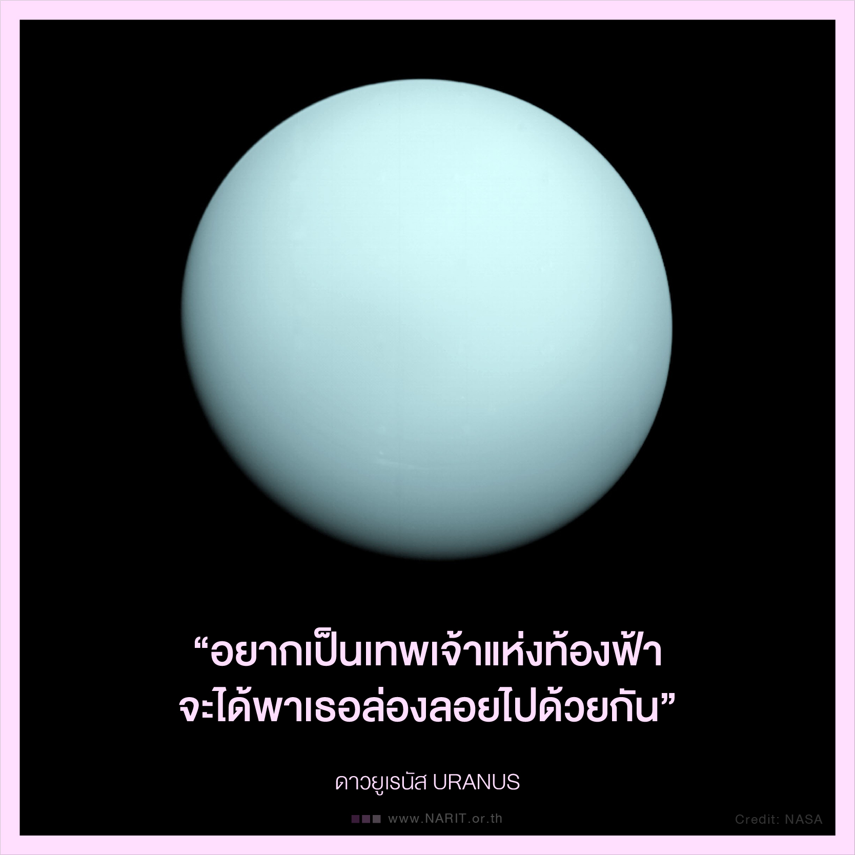 วาเลนไทน์แคปชั่น 2565 บอกรักกันผ่านดวงดาว แปลกใหม่ไม่ซ้ำใคร วาเลนไทน์แคปชั่น 2565 บอกรักกันผ่านดวงดาว แปลกใหม่ไม่ซ้ำใคร