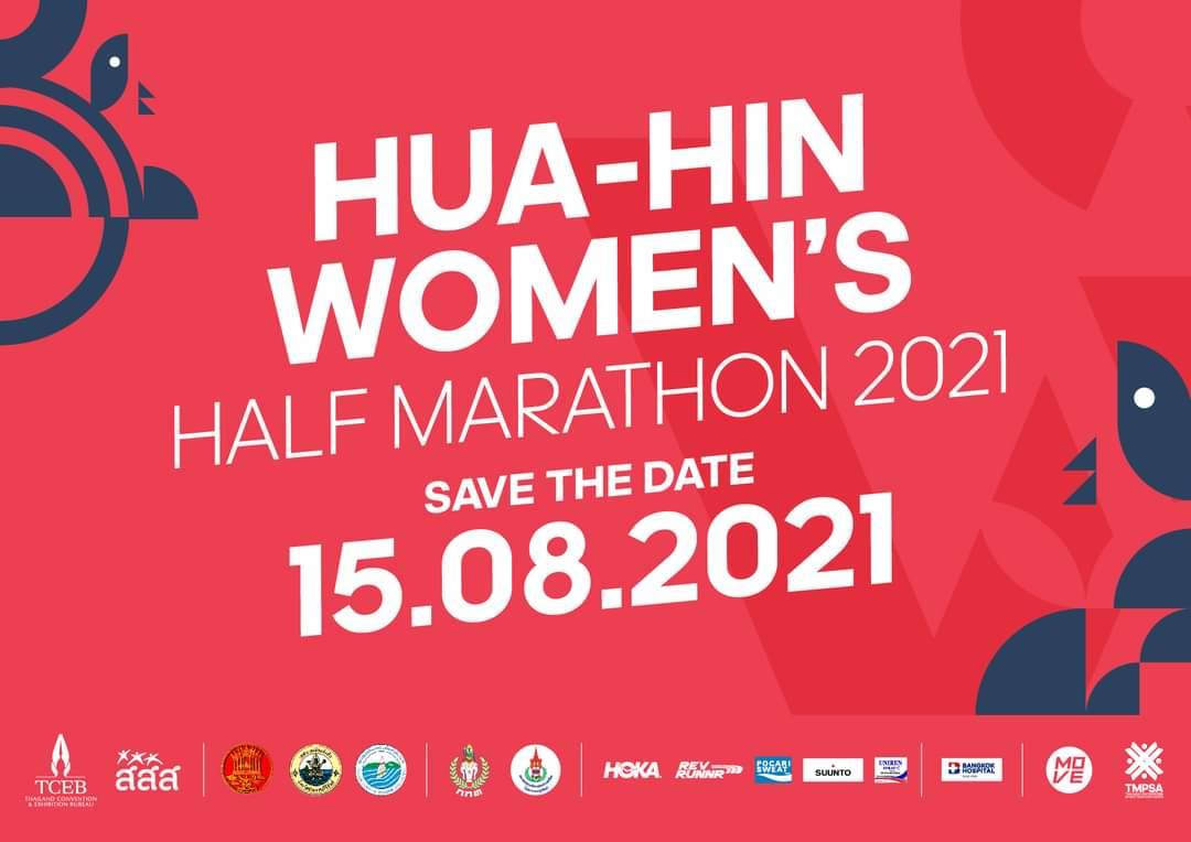 รับสมัครแล้ว!! งานวิ่งในฝันเพื่อผู้หญิงโดยเฉพาะ รับสมัครแล้ว!! งานวิ่งในฝันเพื่อผู้หญิงโดยเฉพาะ