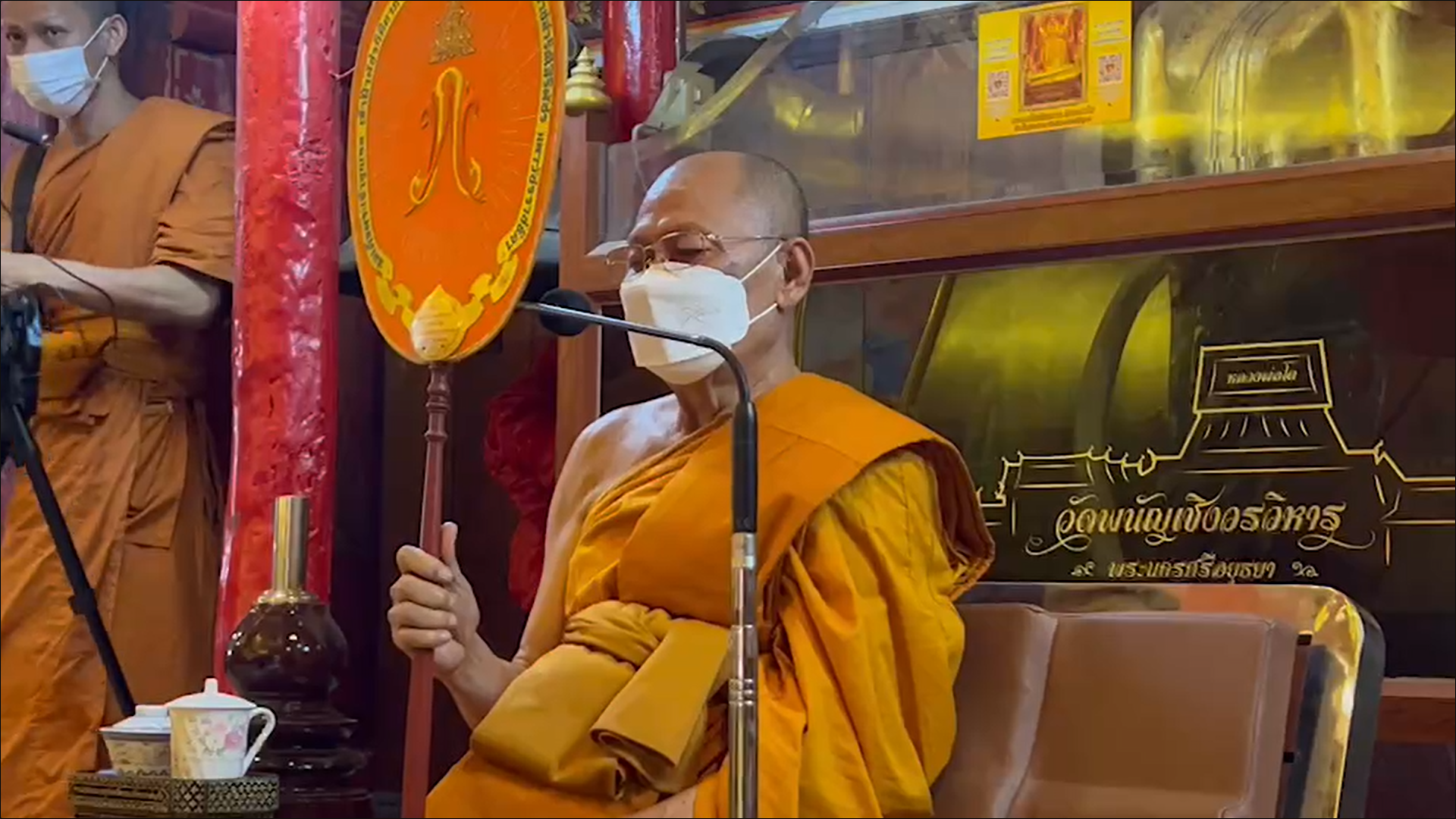 พระสงฆ์-พสกนิกร อยุธยา ร่วมสวดเจริญพระพุทธมนต์ ถวายพระพร แด่ เจ้าฟ้าพัชรกิติยาภาฯ พระสงฆ์-พสกนิกร อยุธยา ร่วมสวดเจริญพระพุทธมนต์ ถวายพระพร แด่ เจ้าฟ้าพัชรกิติยาภาฯ